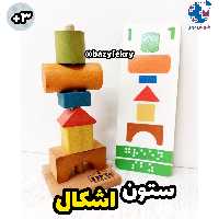 ستون اشکال چوبی سپتا