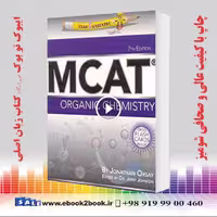 Examkrackers MCAT Organic Chemistry 7th Edition