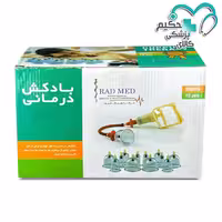بادکش 12 لیوانه رادمد RAD MED