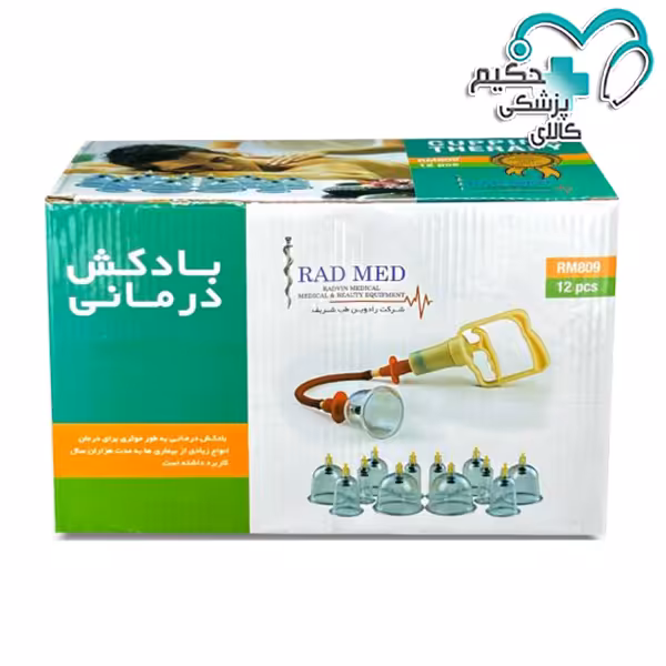 بادکش 12 لیوانه رادمد RAD MED