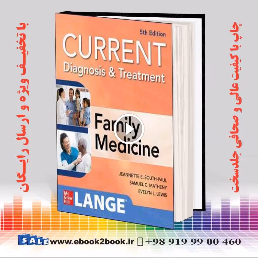 CURRENT Diagnosis & Treatment in Family Medicine 5th Edition