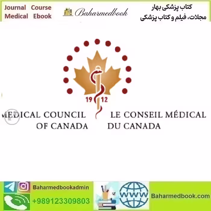 MCCQE Part I Full length Preparatory Examination PE Qbank 202