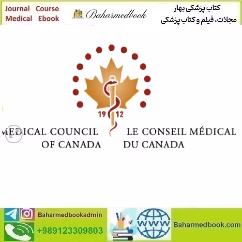 MCCQE Part I Full length Preparatory Examination PE Qbank 202