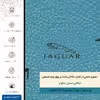 برچسب پوششی ماهوت مدل BL-JGR مناسب برای گوشی موبایل شیائومی Redmi 2