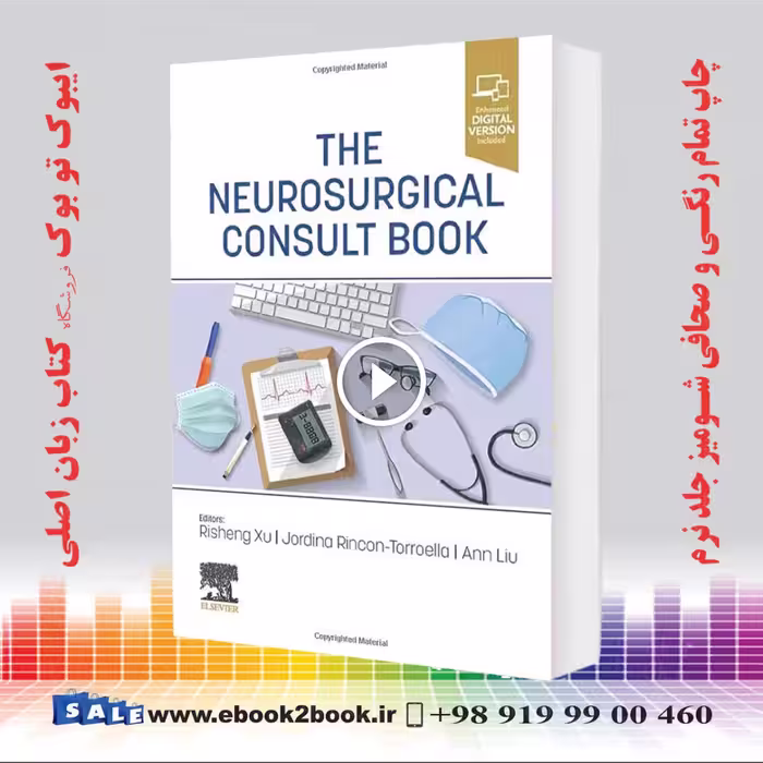 The Neurosurgical Consult Book
