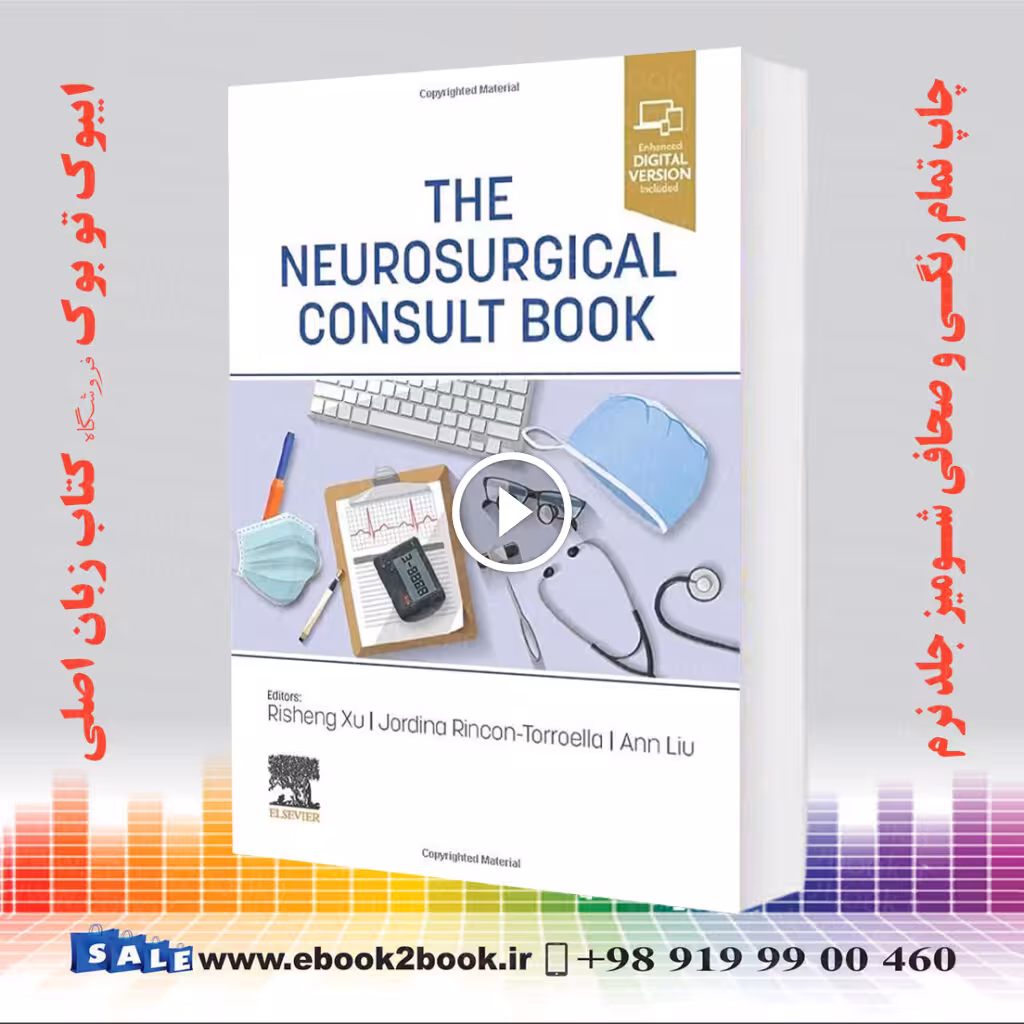 The Neurosurgical Consult Book
