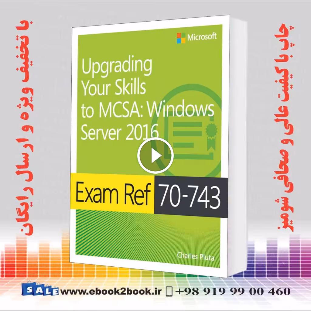 Exam Ref 70-743 Upgrading Your Skills to MCSA: Windows Server 2016