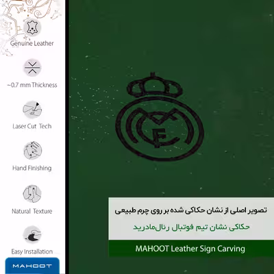 برچسب پوششی ماهوت مدل GL-REAL مناسب برای گوشی موبایل هیوندای Seoul Mix