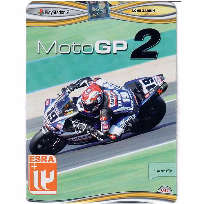 بازی MotoGP 2 مخصوص PS2