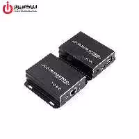 مبدل تقویت کننده طول HDMI تا 120 متر از طریق شبکه LAN برند لایمستون مدل LS-HKE200