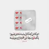 تابلو کاشی طرح شعر الهه سلطانی مدل RS 2038