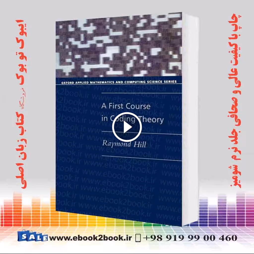 A First Course in Coding Theory