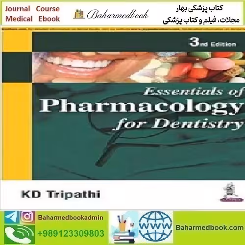 Essentials of Pharmacology for Dentistry 2016 TRUE PDF price 1€ - کتاب پزشکی بهار