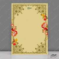 کادر لایه باز لوح تقدیر