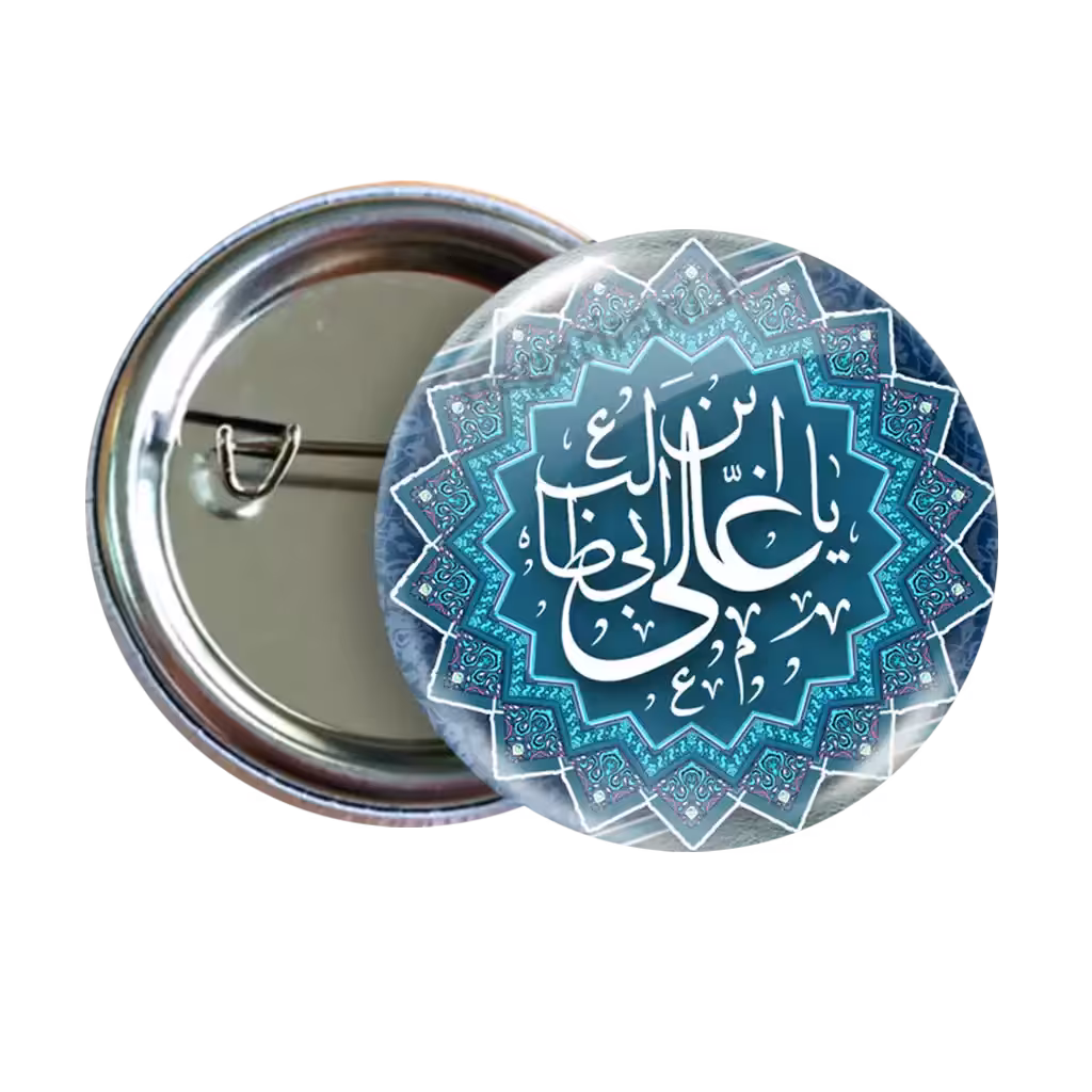 پیکسل علی بن ابی طالب 2D 32