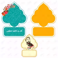بایگانی‌های پسته لایه باز