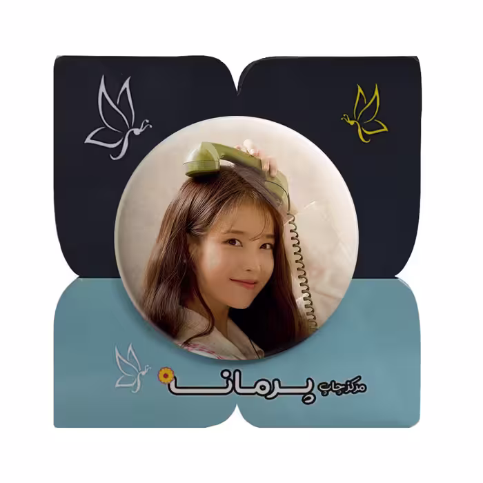 پیکسل پرمانه طرح IU کد pm.35964