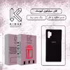 کاور کیوسک مدل KSLC 1 مناسب برای گوشی موبایل سامسونگ Galaxy Note 10 Plus