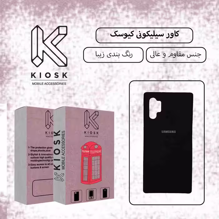 کاور کیوسک مدل KSLC 1 مناسب برای گوشی موبایل سامسونگ Galaxy Note 10 Plus