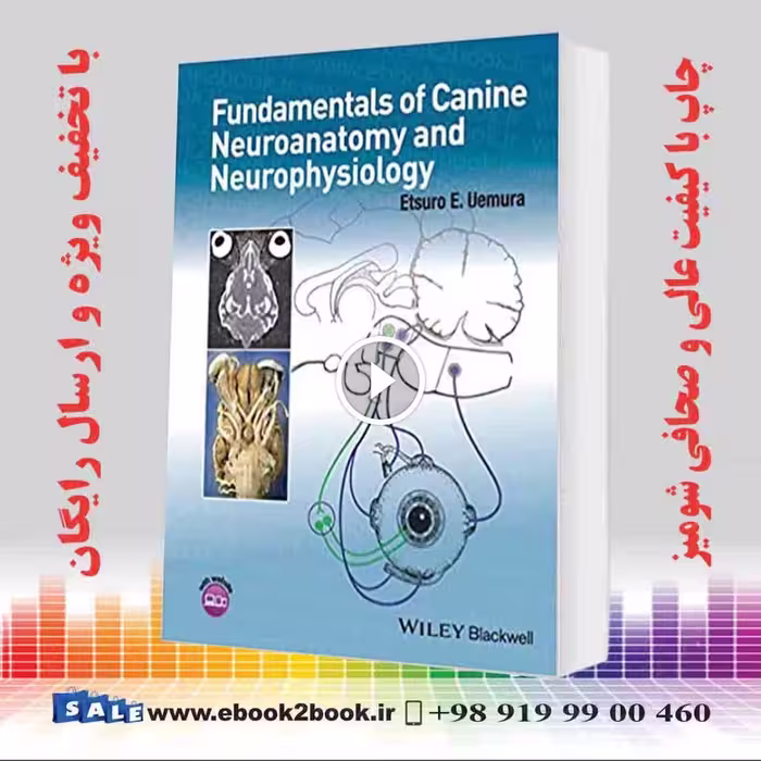 Fundamentals of Canine Neuroanatomy and Neurophysiology