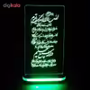 چراغ خواب طرح آیت الکرسی 1043