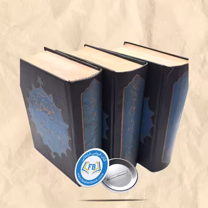 نظامی گنجوی گالینگور3جلدی