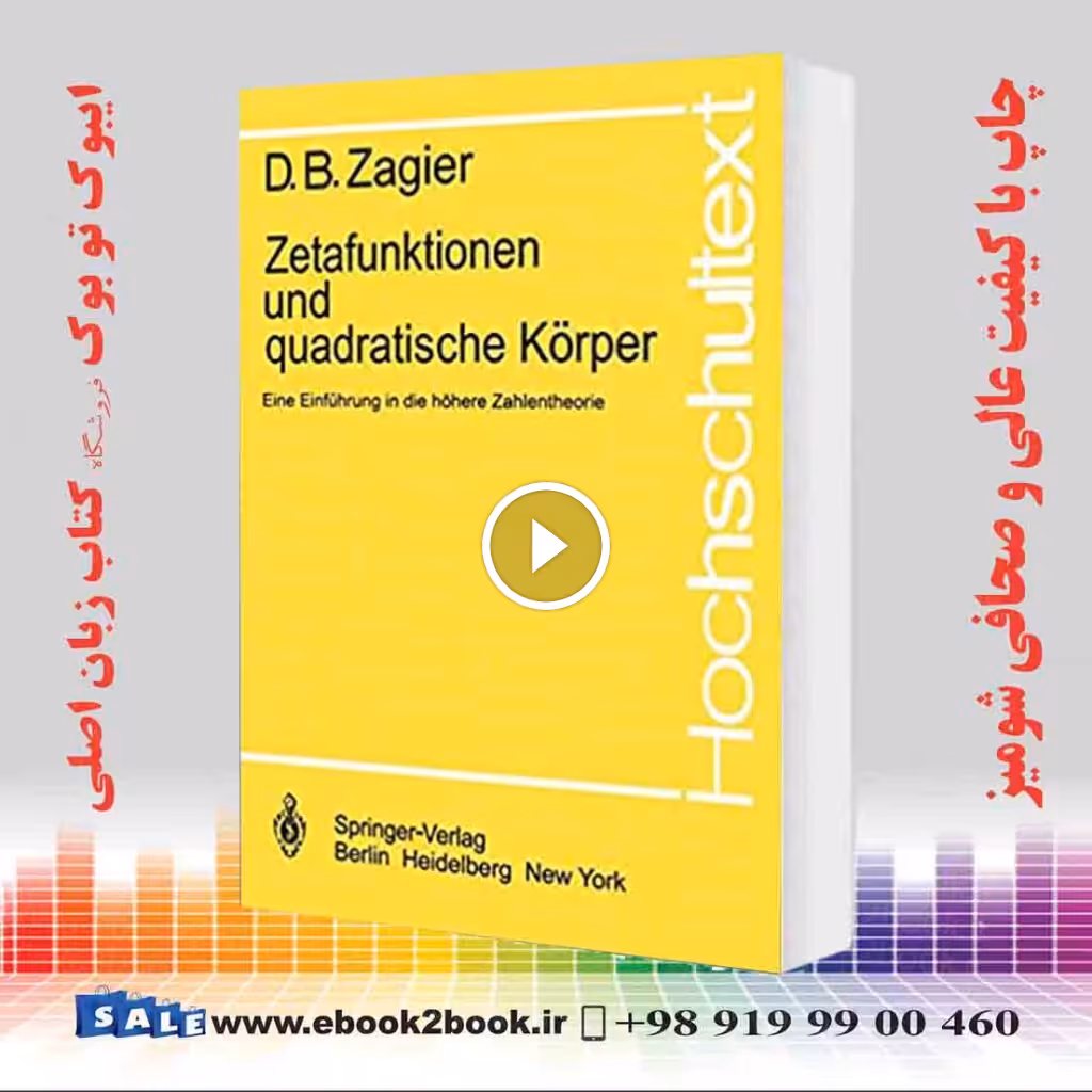 Zetafunktionen und quadratische Körper
