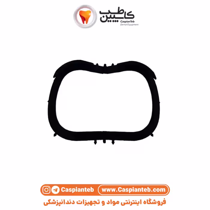 فریم رابردم پلاستیکی تاشو دنتال دیوایس | مشخصات، قیمت و خرید | کاسپین طب