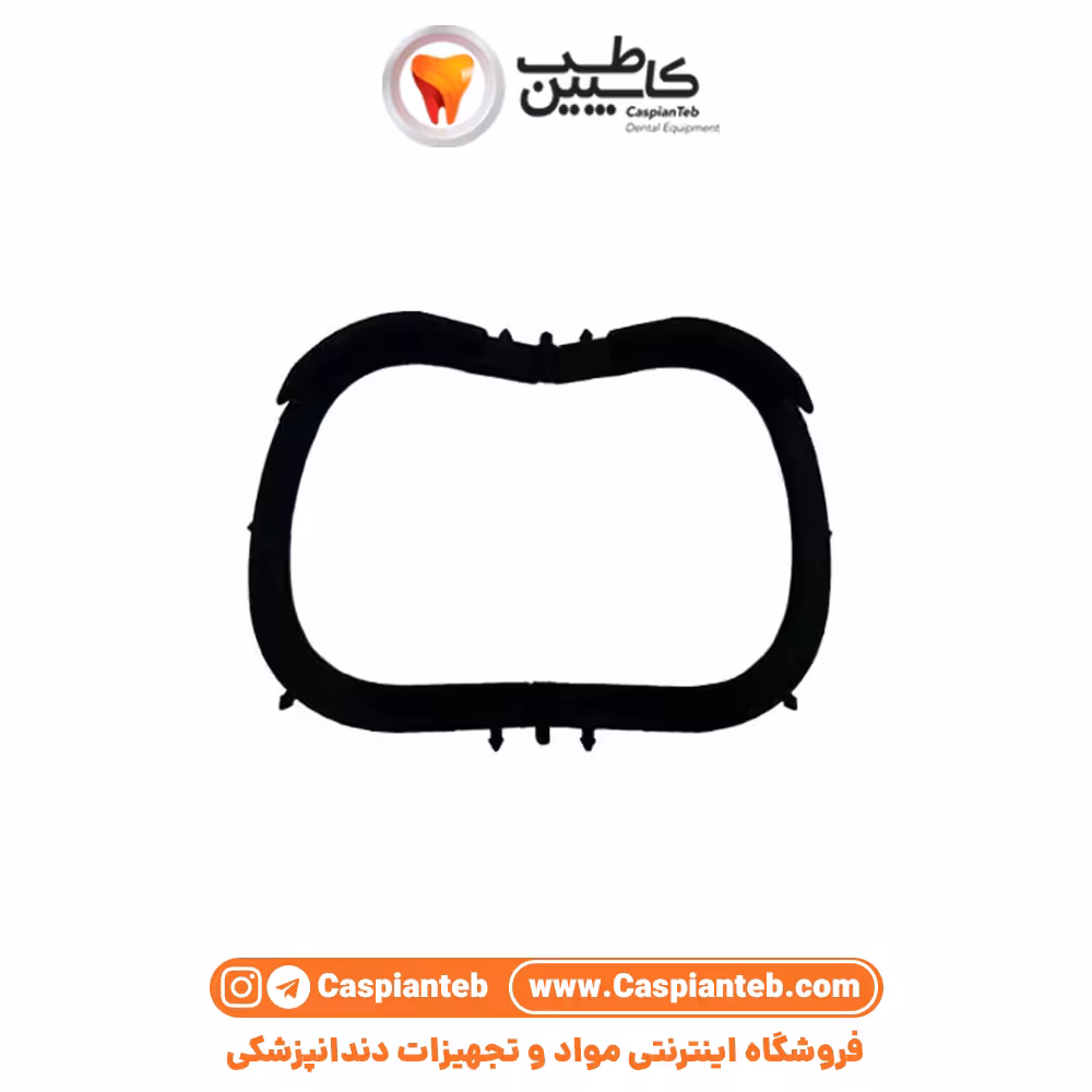 فریم رابردم پلاستیکی تاشو دنتال دیوایس | مشخصات، قیمت و خرید | کاسپین طب