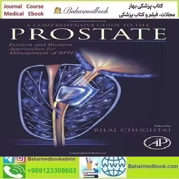 A Comprehensive Guide to the Prostate TRUE PDF price 1€ - کتاب پزشکی بهار
