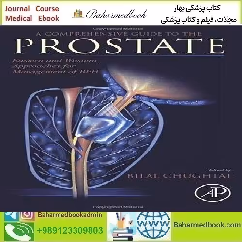 A Comprehensive Guide to the Prostate TRUE PDF price 1€ - کتاب پزشکی بهار