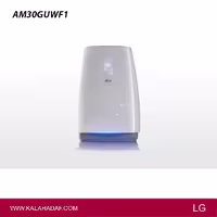 تصفیه هوا اینورتر ال جی مدل AM30GUWF1 | فروشگاه اینترنتی لوازم خانگی کالا هدف