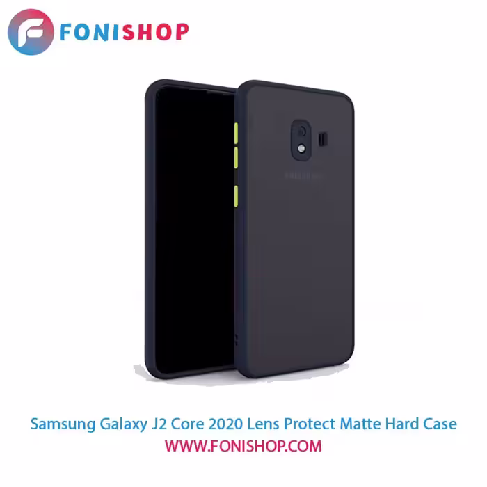 قاب ، کاور پشت مات محافظ لنزدار سامسونگ Samsung Galaxy J2 Core 2020