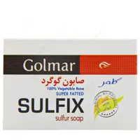صابون گوگرد گلمر