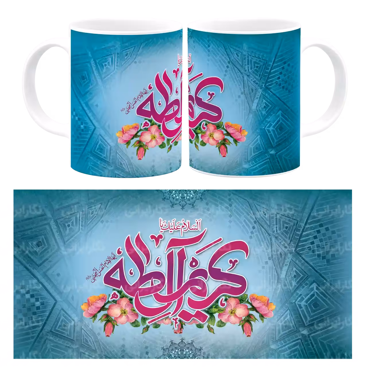 ماگ السلام علیک یا کریم آل طه مدل E 4