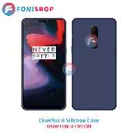 قاب سیلیکونی وان پلاس OnePlus 6