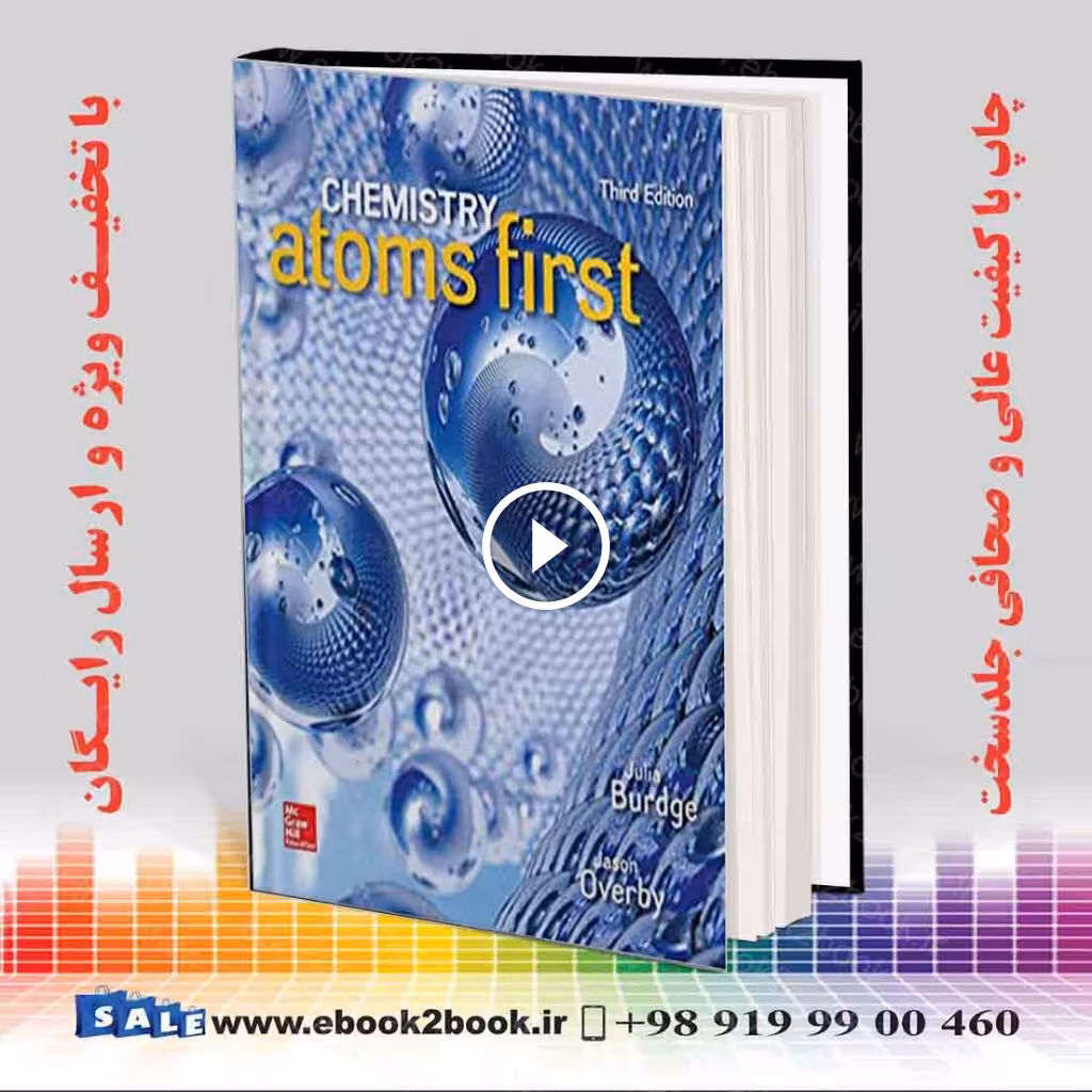 Chemistry : Atoms First 3rd Edition