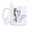 ماگ حس آمیزی طرح پرستار مدل آقای ذولفقاری