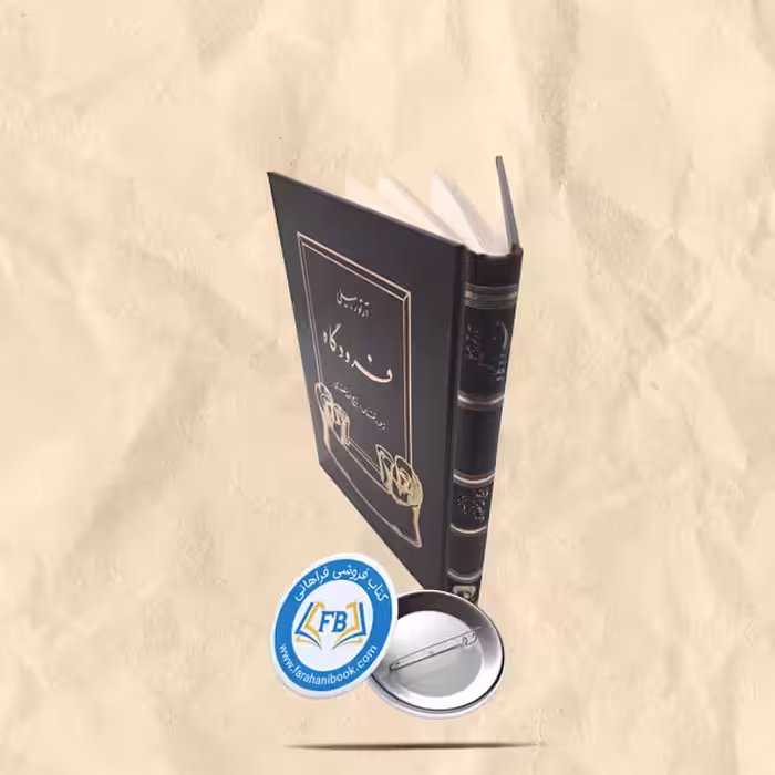 فرودگاه