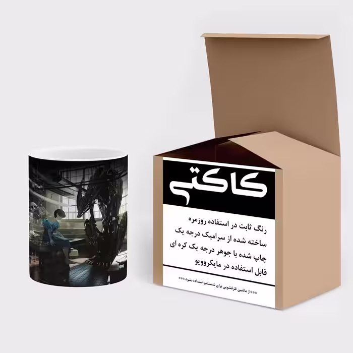 ماگ حرارتی کاکتی طرح فیلم مدل mgh16067