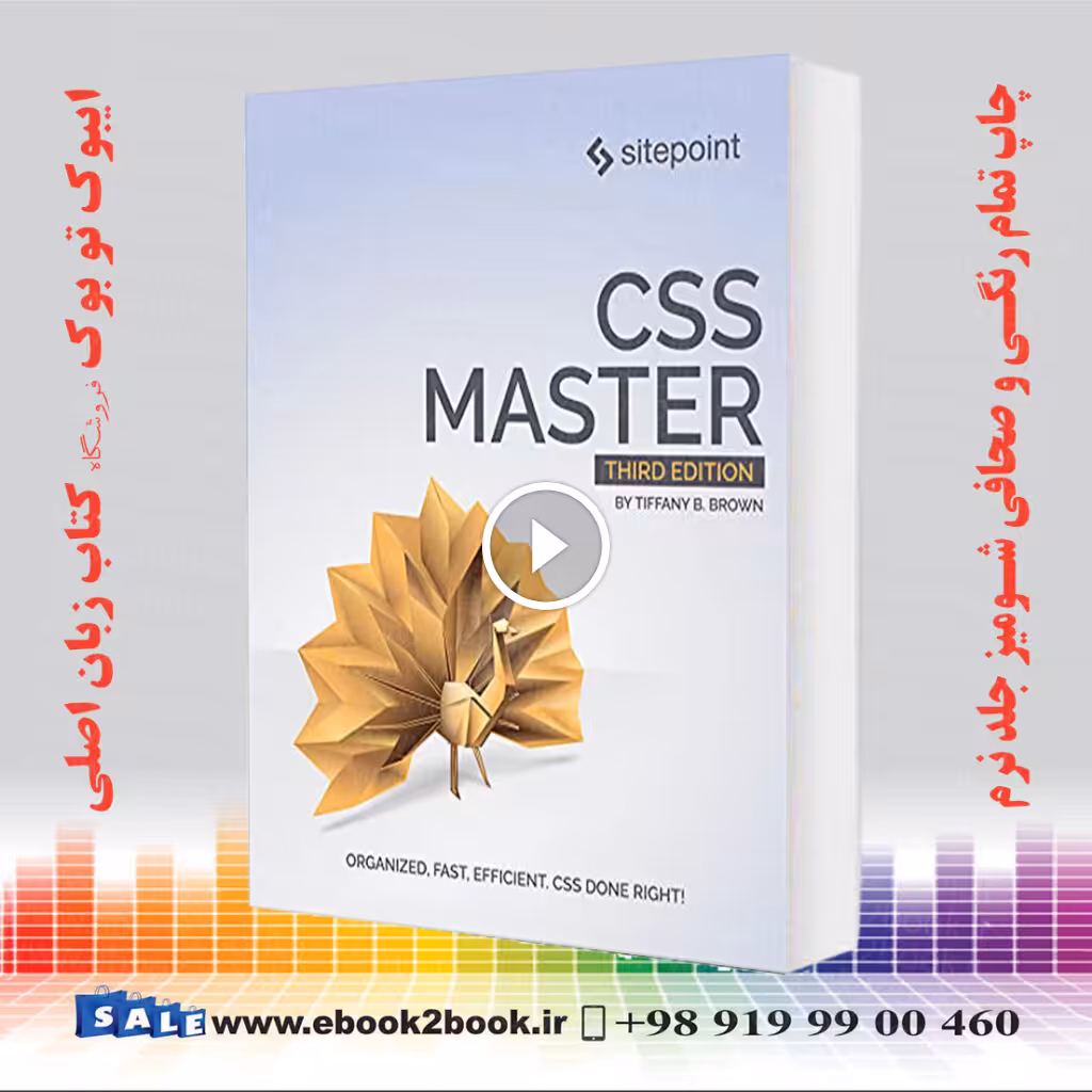 CSS Master, 3rd Edition