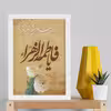 تابلو طرح روز مادر کد YW2131