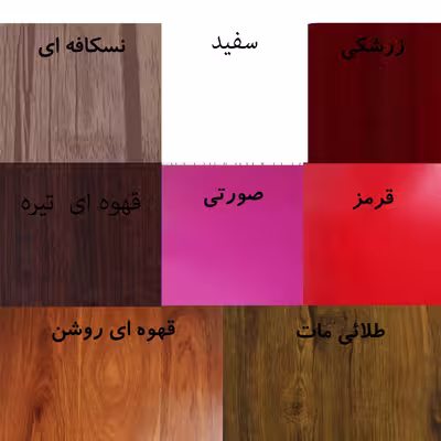 وارمر قوری مدل یاس