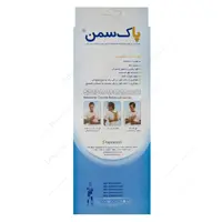 قوزبند طبی آتل دار نئوپرنی پاک‌سمن paksaman