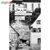 کتاب فارم هال اثر دیوید کسیدی نشر کرگدن