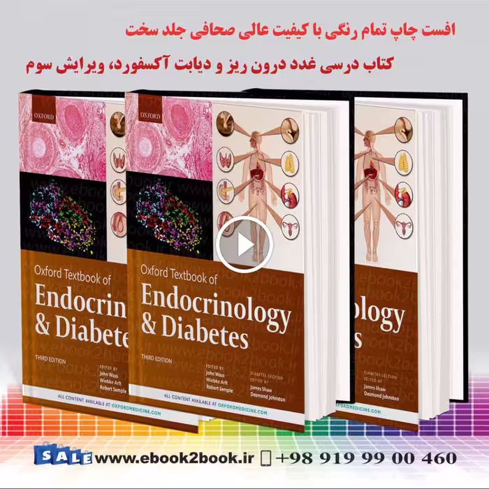 Oxford Textbook of Endocrinology and Diabetes 3rd Edition