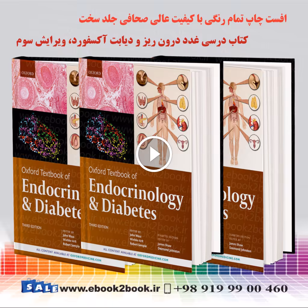 Oxford Textbook of Endocrinology and Diabetes 3rd Edition
