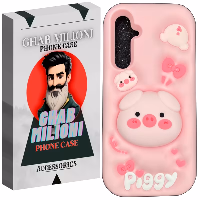 کاور گوشی سامسونگ Galaxy S23 FE قاب میلیونی مدل PIGGY-HU