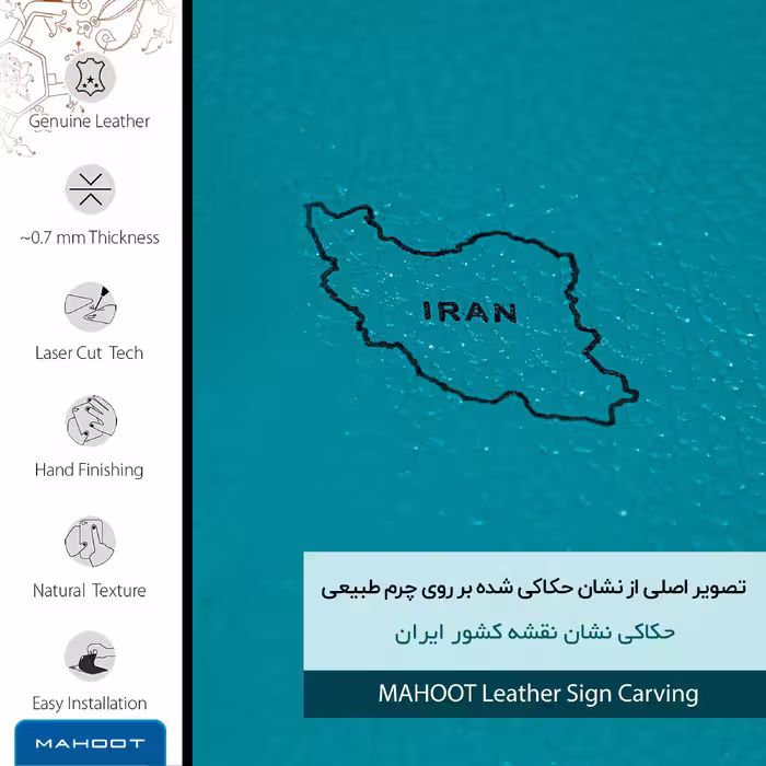 برچسب پوششی ماهوت مدل BL-IRC مناسب برای گوشی موبایل ال جی X screen