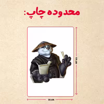 پازل 35 تکه مدل پاندا مونگ فو کار کد 63